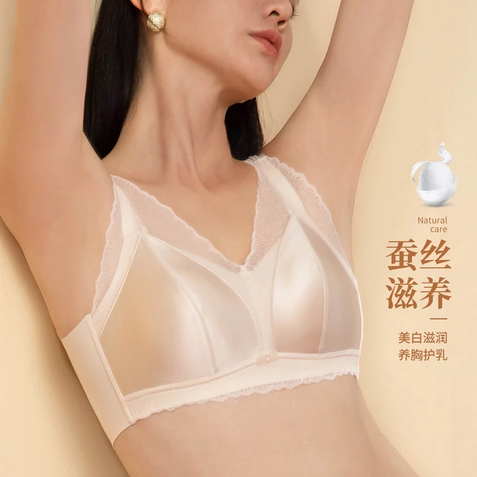 缎面无痕文胸聚拢上托薄款无钢圈收副乳显小舒适内衣