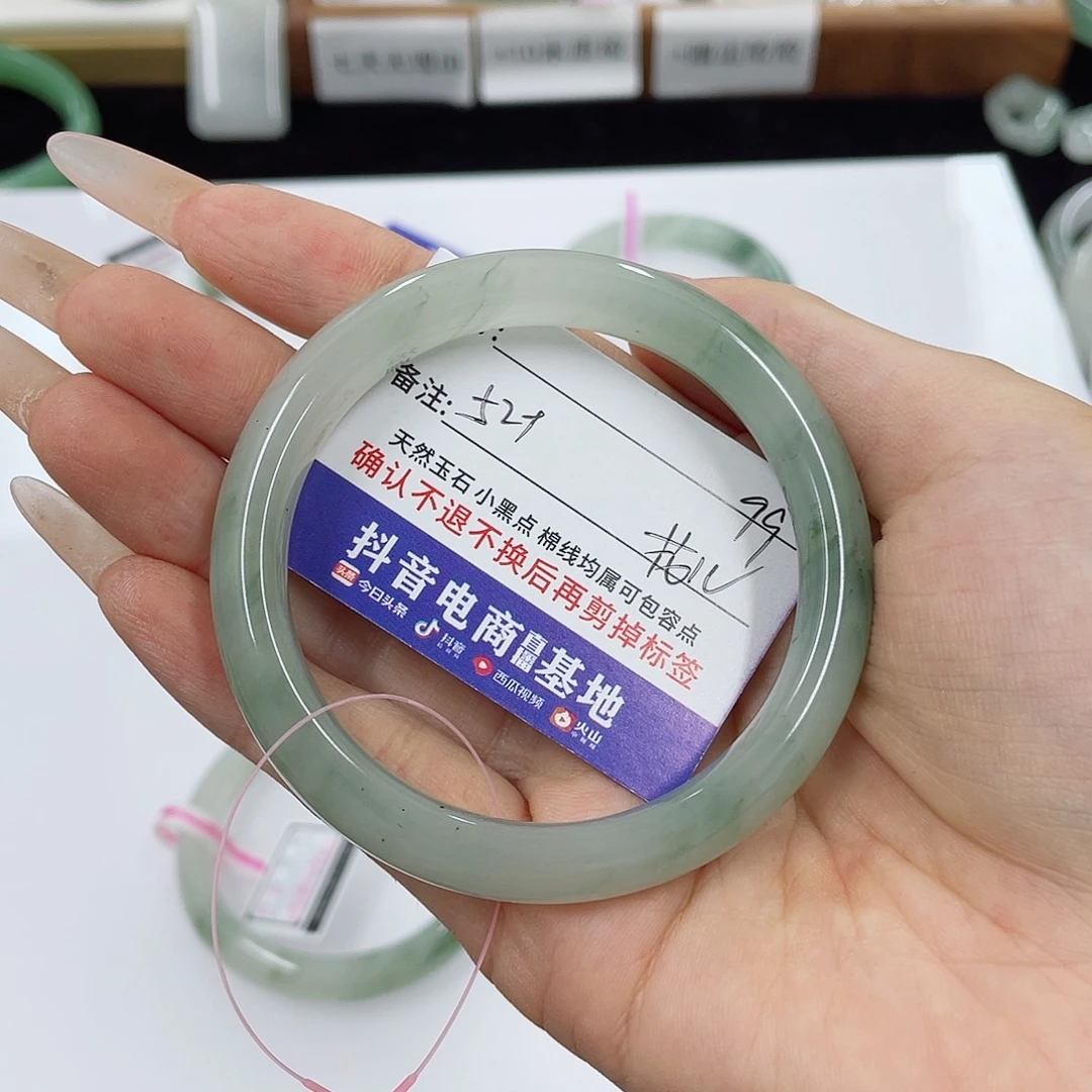 石英质玉未镶嵌手镯