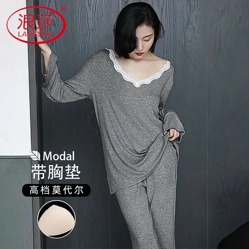 浪莎春秋季带胸垫睡衣套装2024新款女纯欲风长袖长裤莫代尔家居服