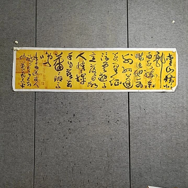 书法宋秉民。六尺对开。180X48。青山横北郭，白水绕东城