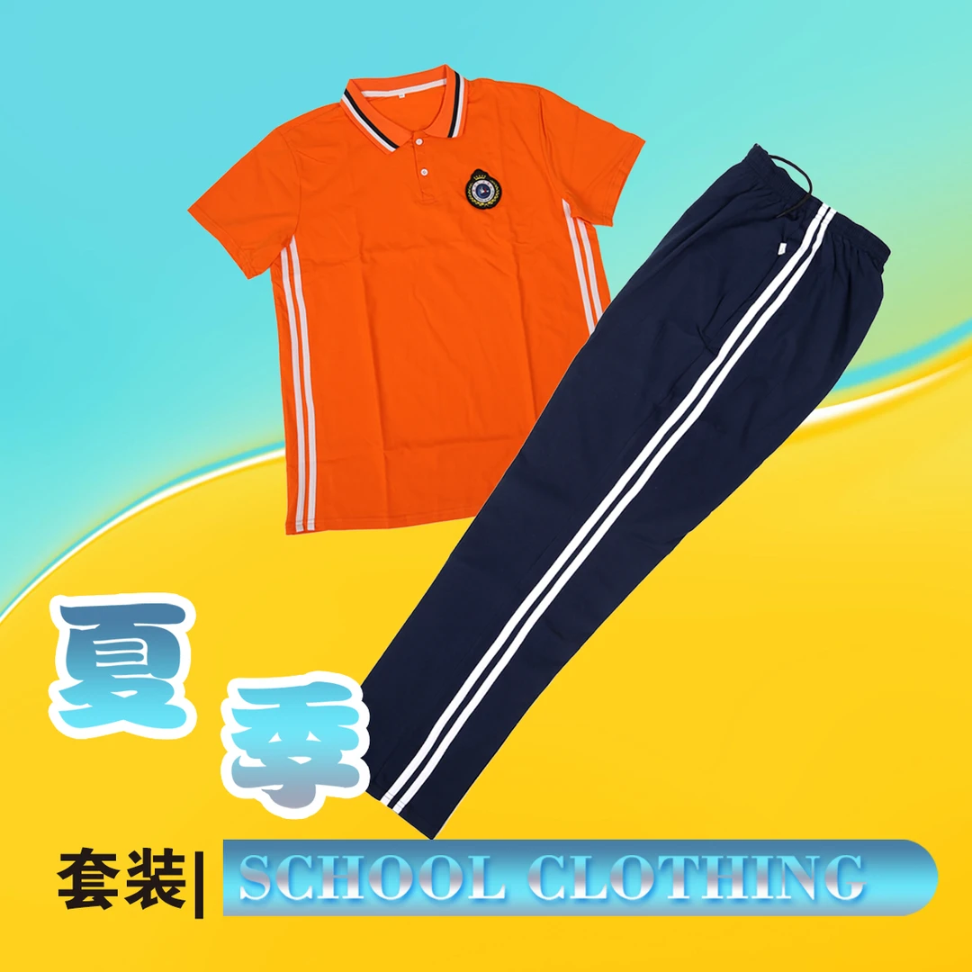 衡水十四中学高一高二半袖翻领黄色校服透气春夏季运动套装校服