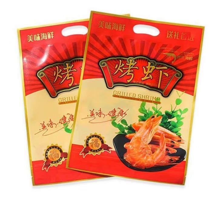 中秋活动保鲜袋烤虾干保鲜袋海水盐田虾商用家用
