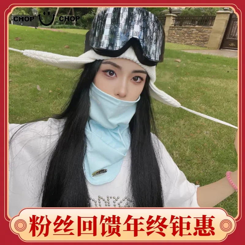 CHOPCHOP新款滑雪防风护脸 透气滑雪面罩