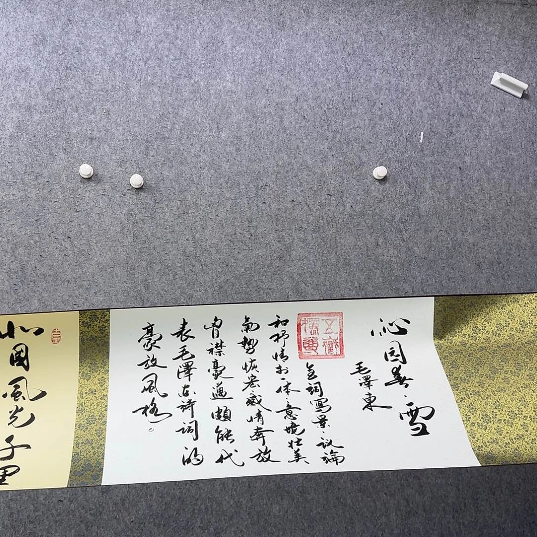 我*也书法作品多次参加全国