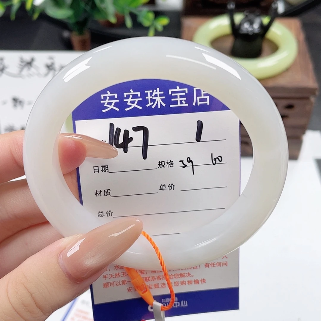 和田玉未镶嵌手镯