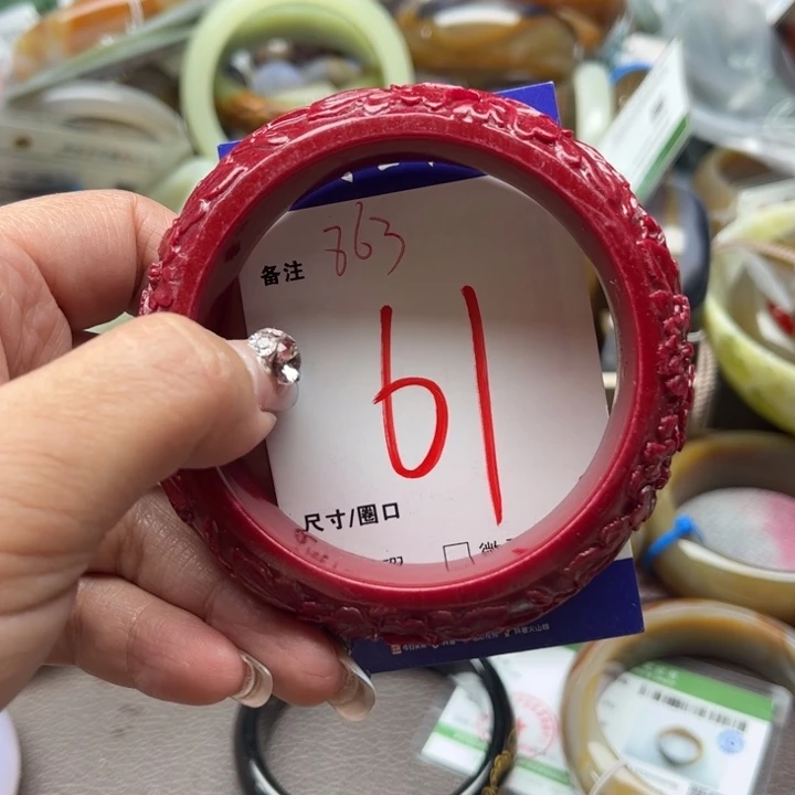 石英质玉手镯未镶嵌