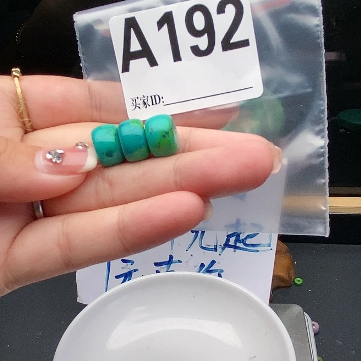 空竹福利，转享888