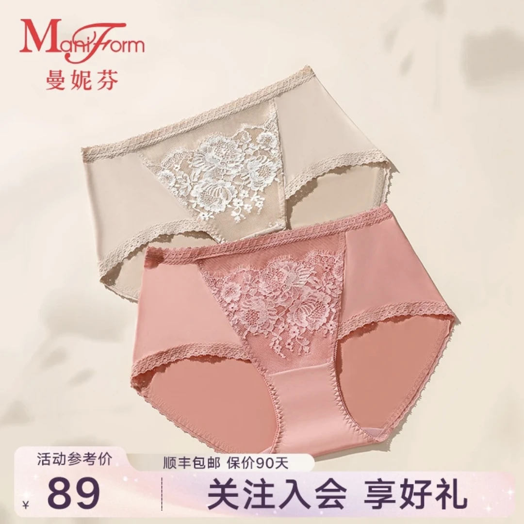 「曼妮芬 · 梦中婚礼内裤」女士法式性感短裤经典舒适中低腰蕾丝