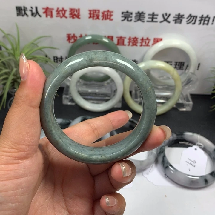 未镶嵌手镯翡翠42