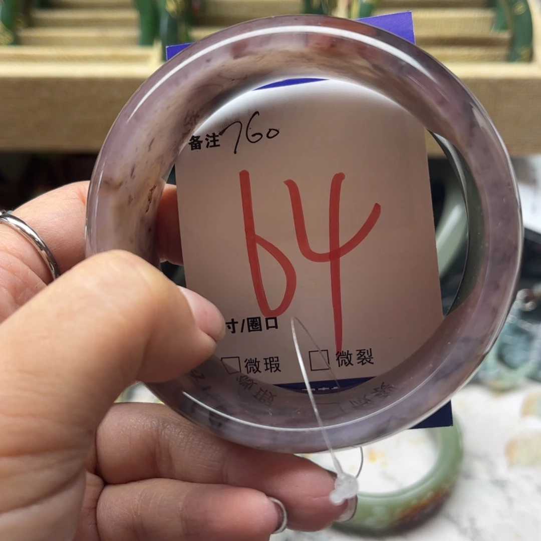 石英岩玉未镶嵌手镯