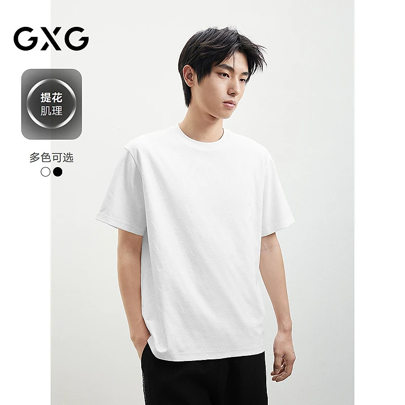 GXG男装双色满身提花肌理短袖休闲圆领T恤25年夏新品#G25D442064