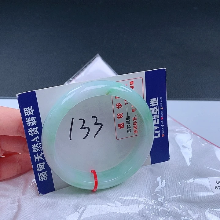 翡翠手镯未镶嵌001891手镯