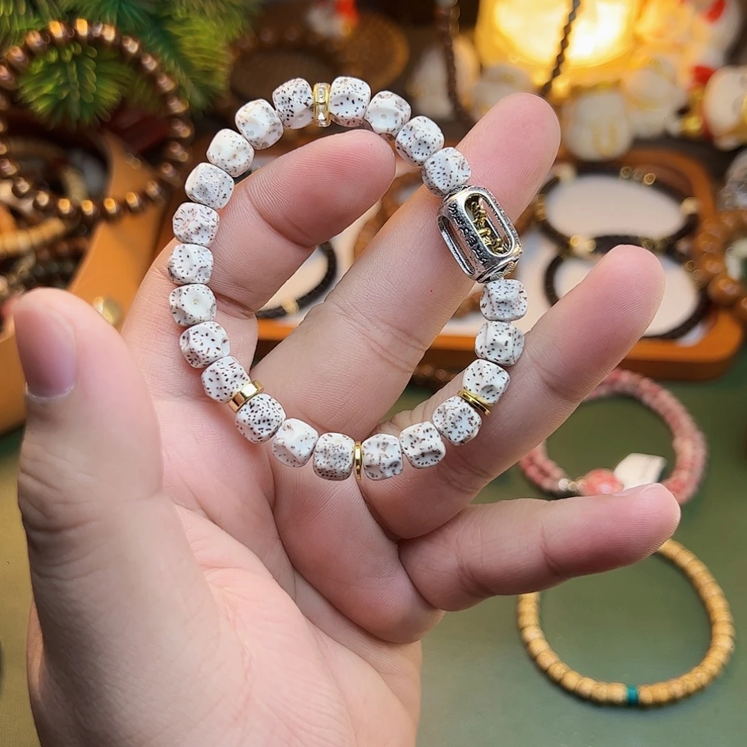 菩提根/象牙果手串星月