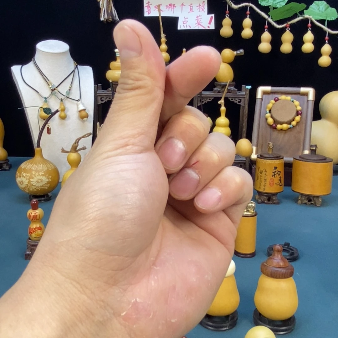 蔚*直播间里有个叫阿168