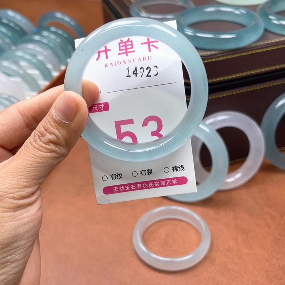 X***i未镶嵌手镯石英质玉