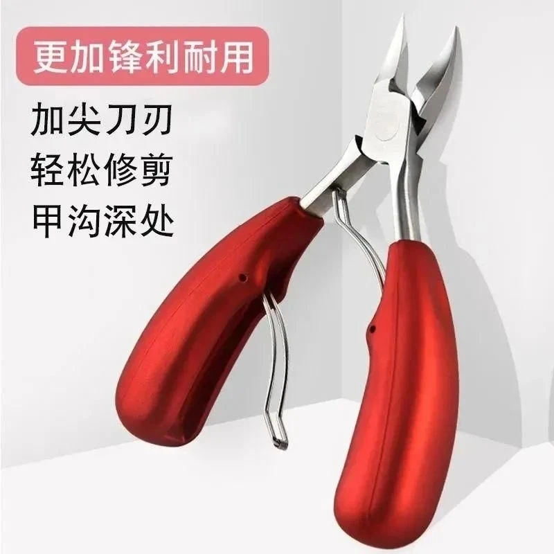 鹰嘴钳甲沟专用指甲剪灰指甲修脚刀不锈钢加长尖嘴钳修脚神器斜嘴