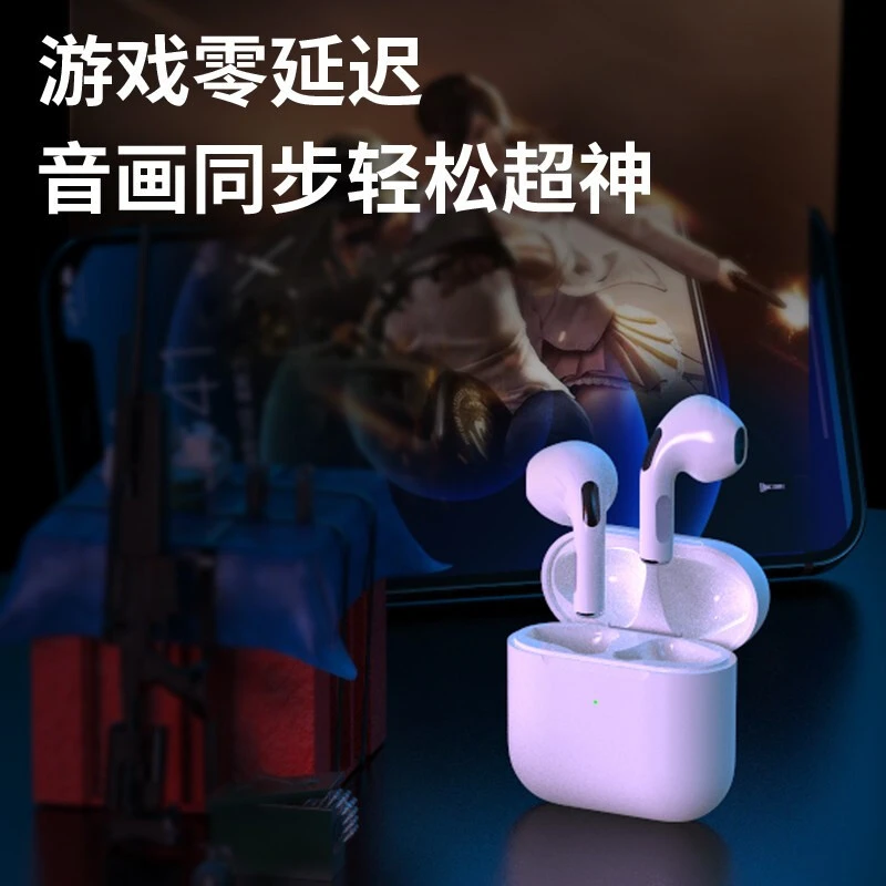 未拆封  新疆包邮99新蓝牙耳机