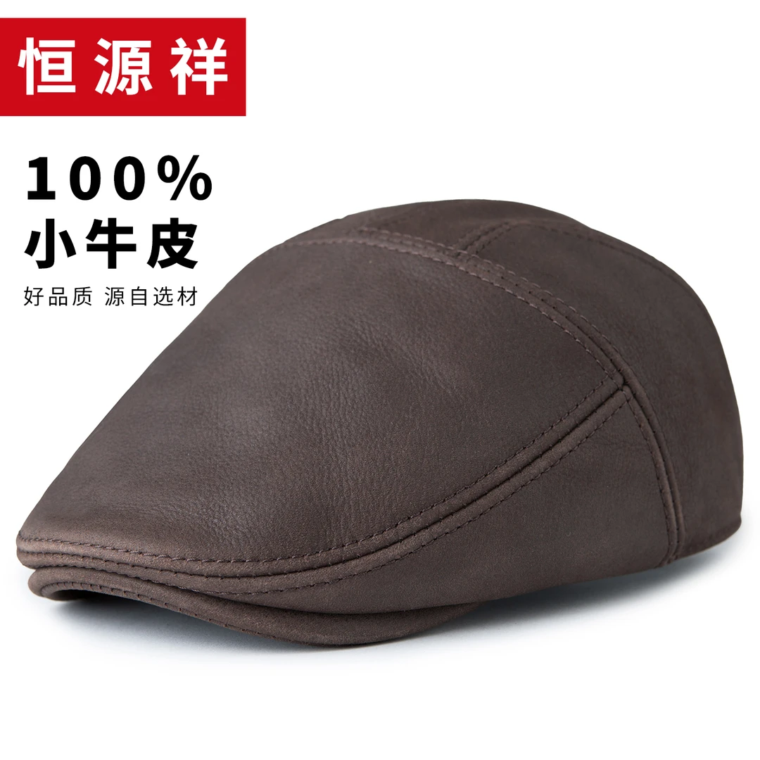 恒源祥冬季哑光头层牛皮真皮帽子男女同款小牛皮鸭舌贝雷帽前进帽