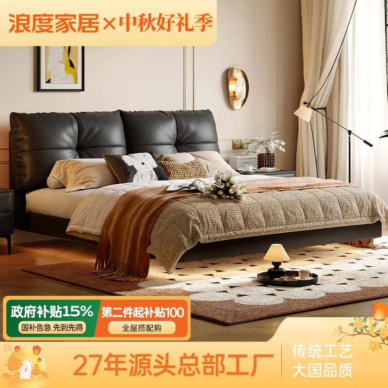 浪度摩登意式复古风真皮软床头层牛皮双人悬浮床黑色主卧室软包A