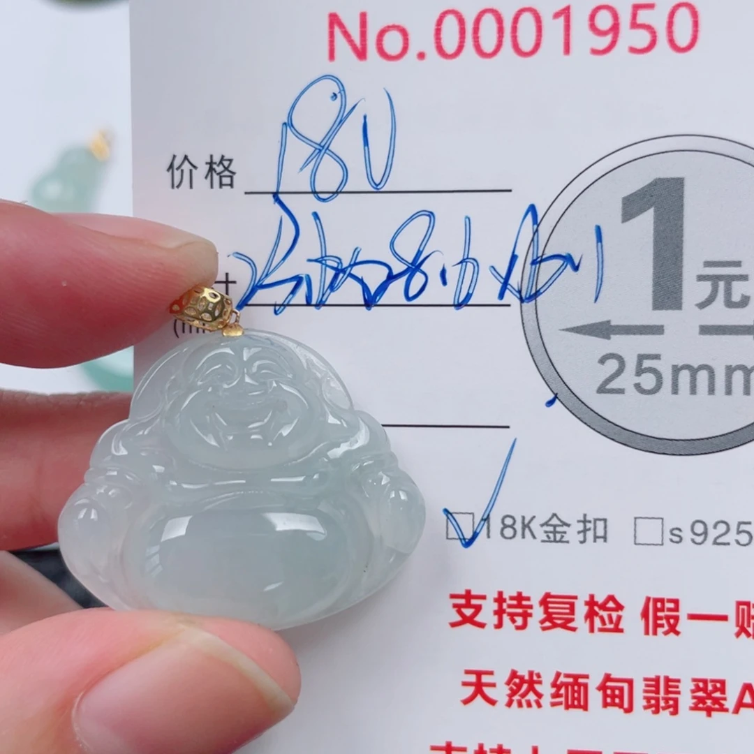 吊坠(不含链)未镶嵌翡翠