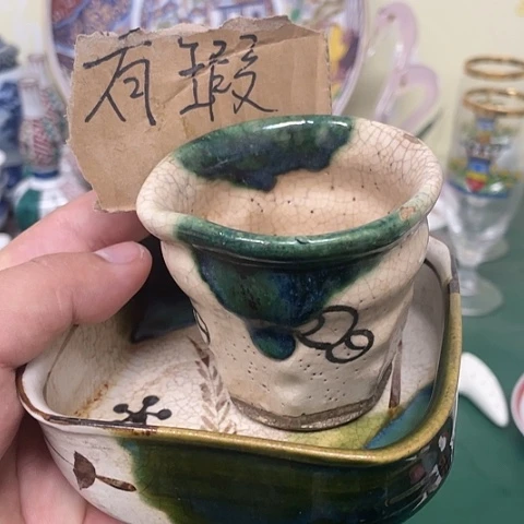 【闪购商品】碟轩*中古工艺品回流瓷器
