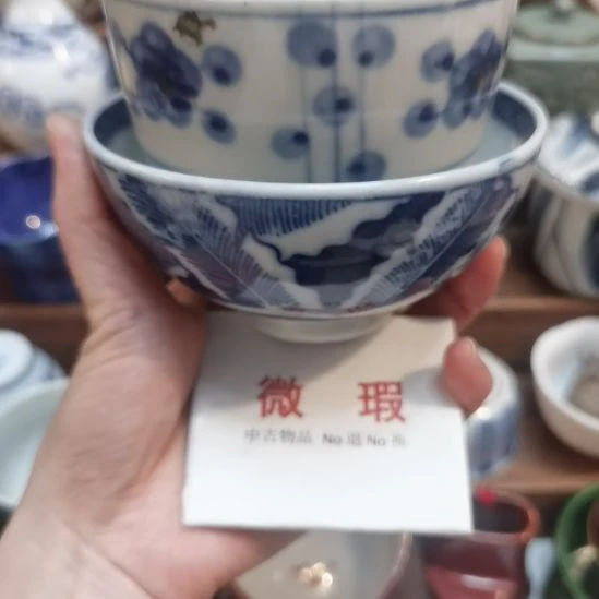 新号开播，持续放漏，中古品默认微瑕，满十八包邮。