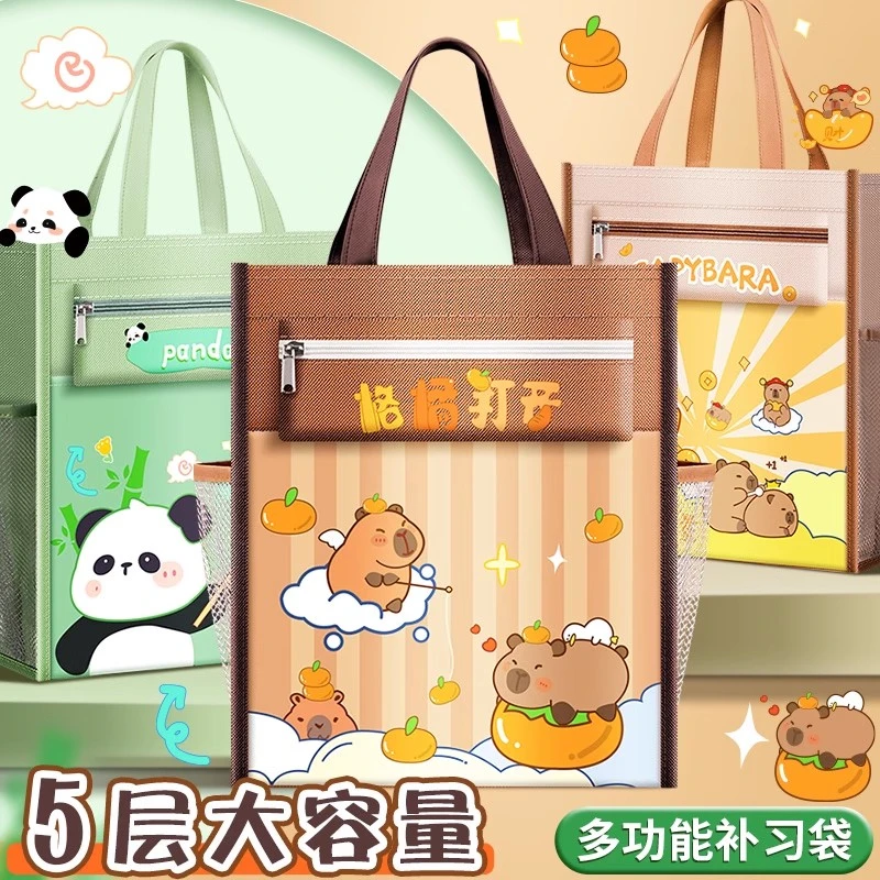 加厚手提书袋拎书袋补课包辅导班学生耐脏美术袋文件袋帆布补习袋