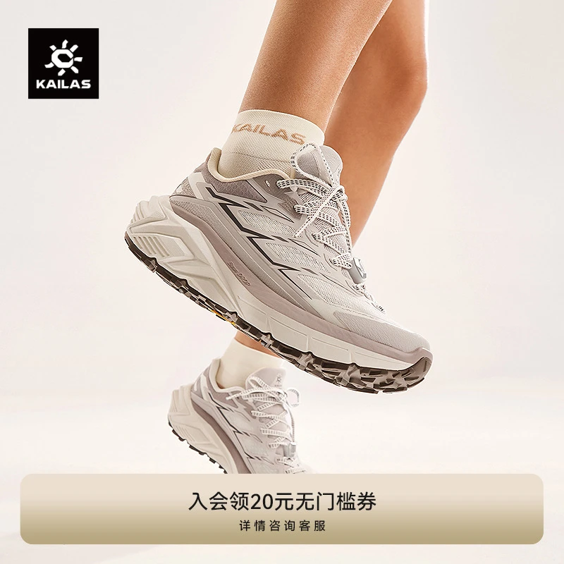 KAILAS凯乐石 C4 跑山鞋低帮防滑防砂缓震回弹户外越野跑女款