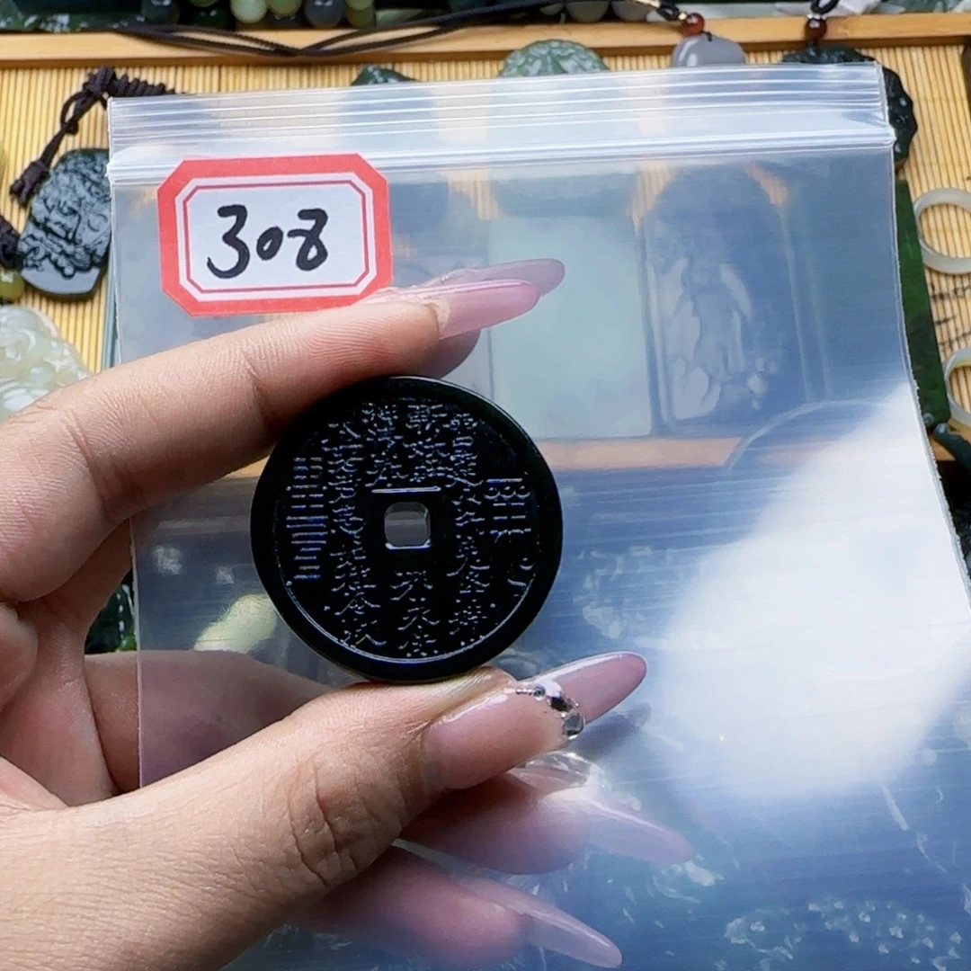 &***…未镶嵌和田玉珠宝半成品