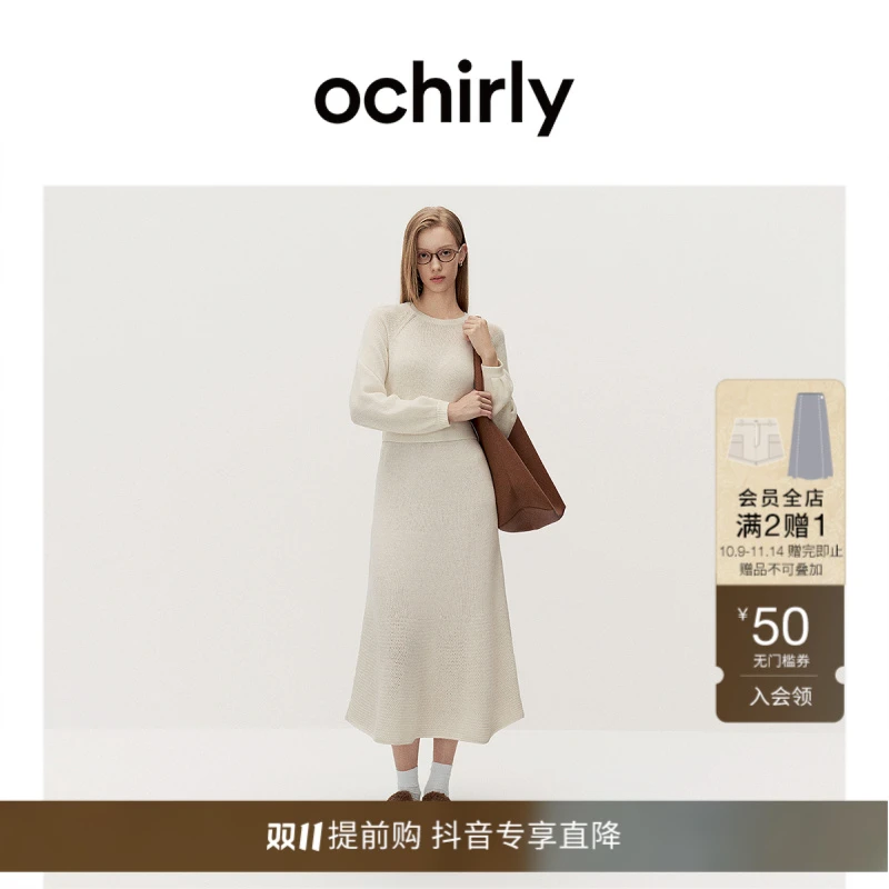 ochirly纯羊毛灯笼袖毛织连衣裙气质肌理插肩秋冬