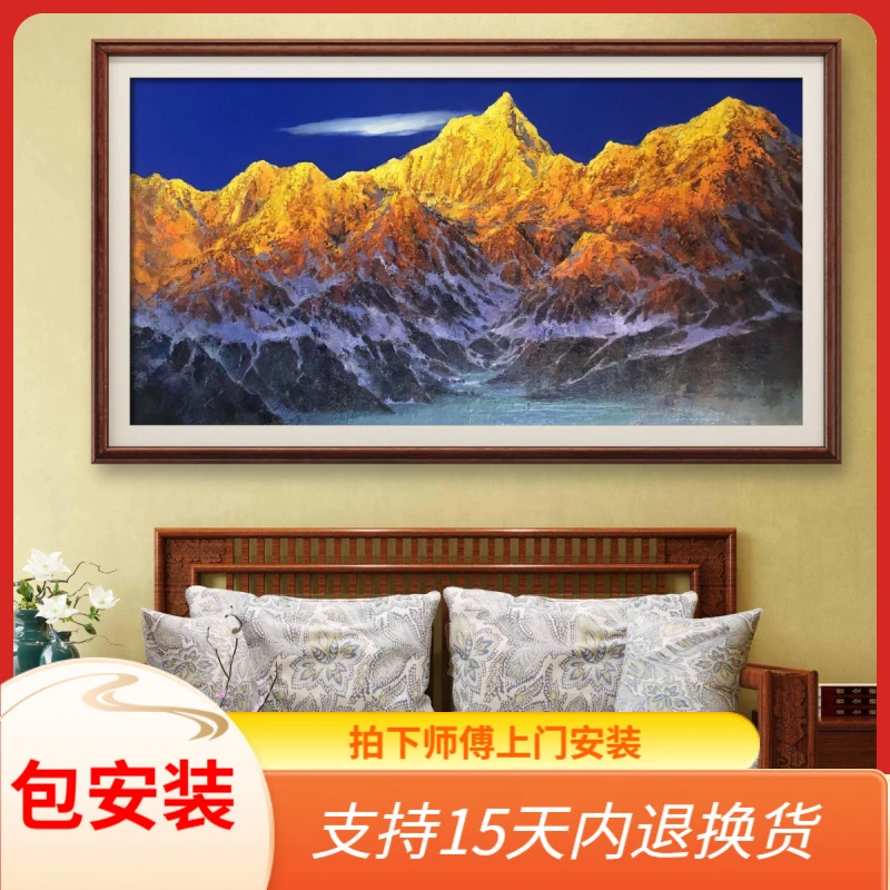 张俊龙原创油画梅里雪山日照金山客厅会议室沙发背景艺术装饰挂画