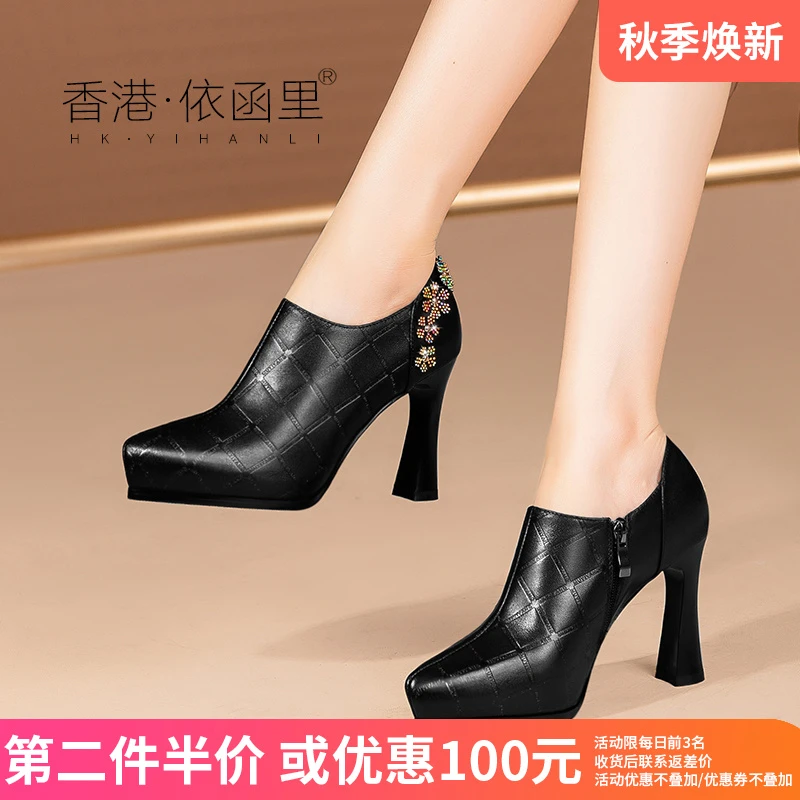 2025年秋季新款气质高跟鞋单靴33小码32短靴防水台真皮深口单鞋女