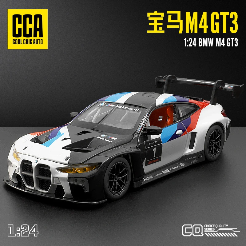 CCA1:24宝马M4GT3合金车模型仿真汽车模型男生桌面摆件收藏送礼