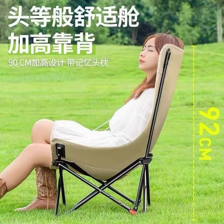 便携折叠月亮椅三档调节午休野餐露营沙滩钓鱼折叠椅