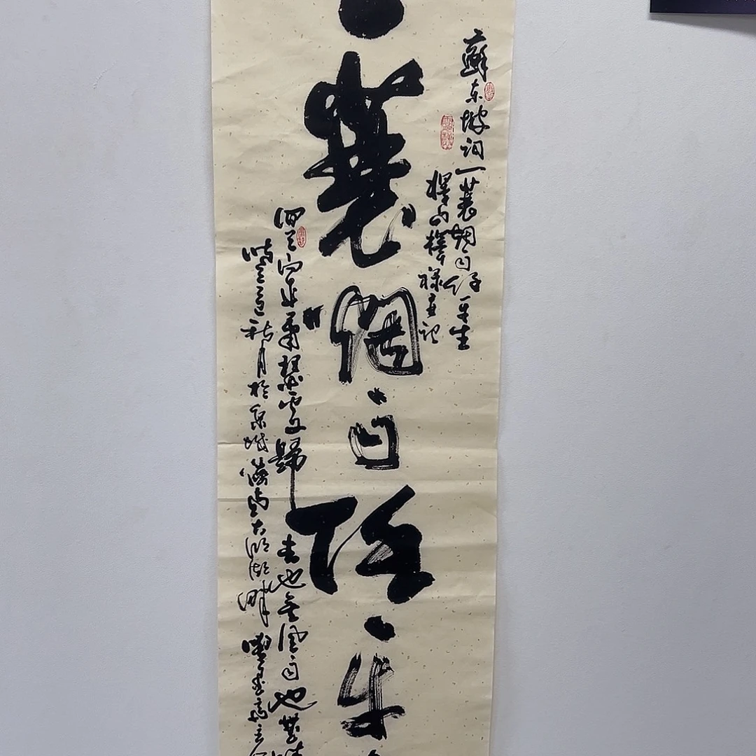 王老师作品中排作品作品作品