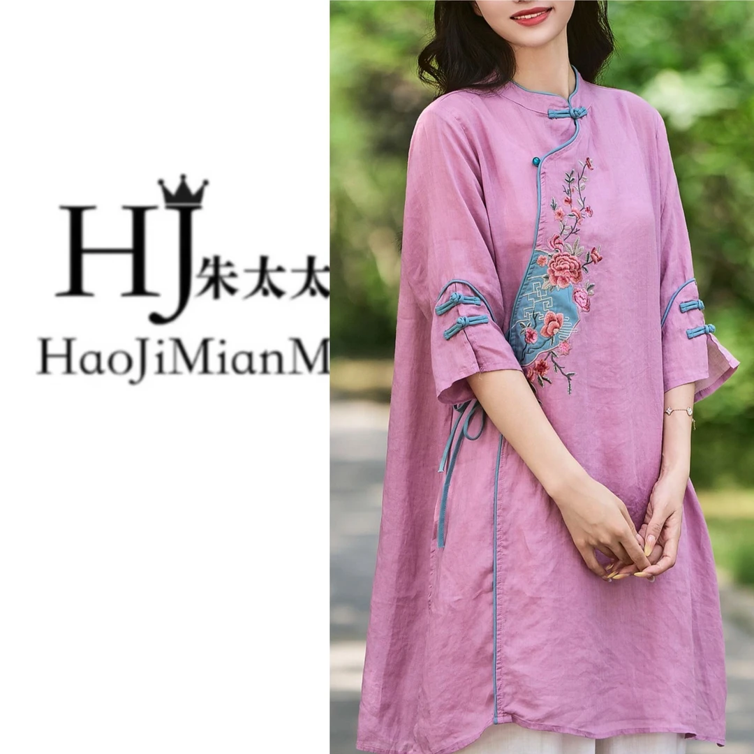 《纯花海》原创正品国风刺绣纯色气质时尚中国风夏季上衣茶服