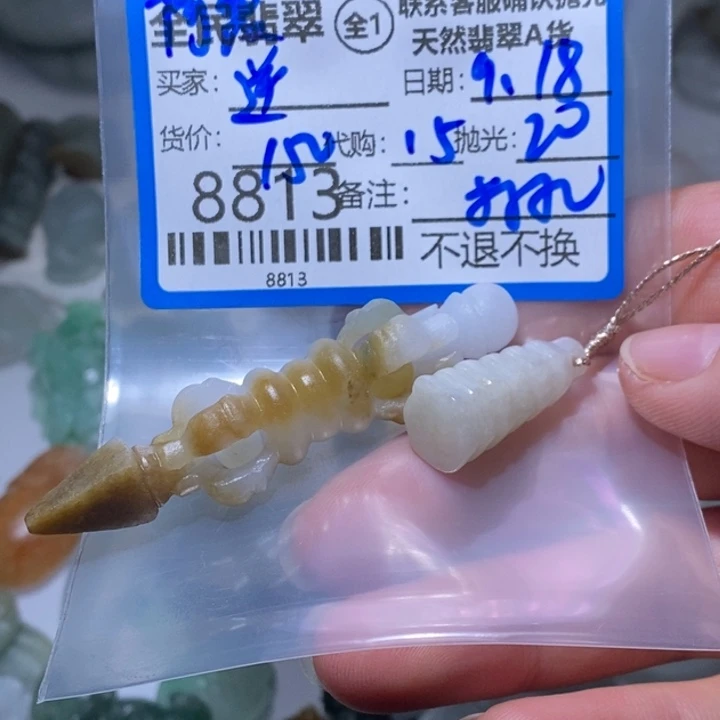 で***ゞ未镶嵌定制翡翠翡翠