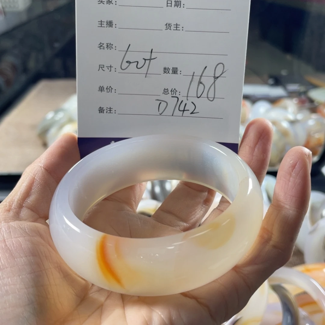 玛瑙/玉髓未镶嵌手镯