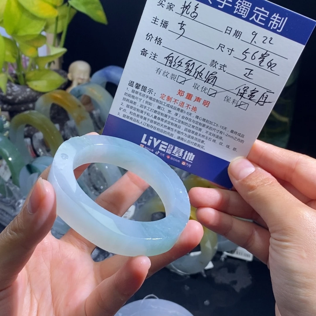 ****、未镶嵌翡翠定制翡翠