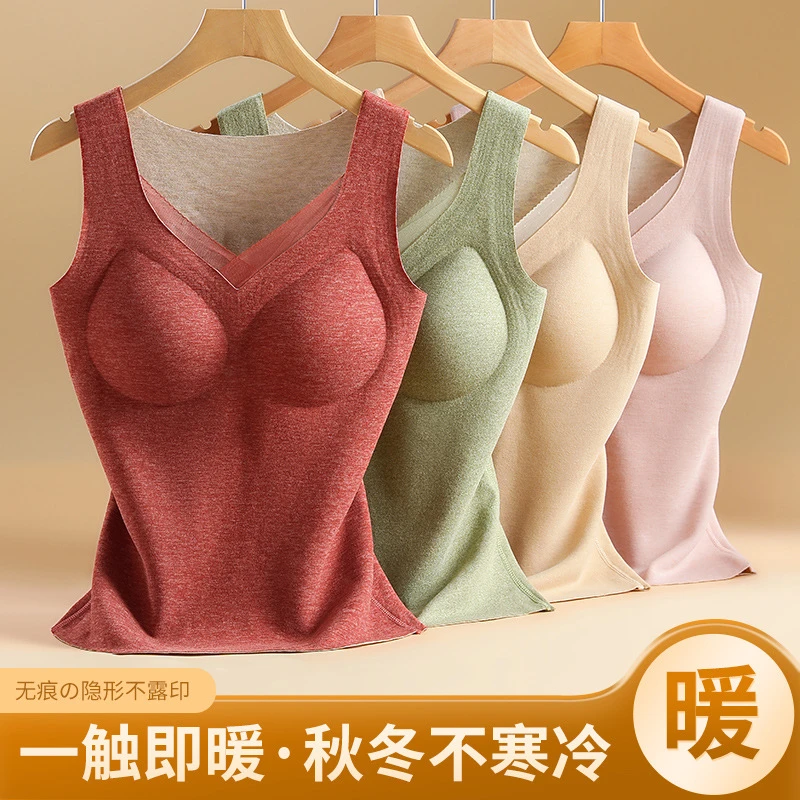 秋冬保暖衣女背心式带胸垫无痕修身内搭防静电打底外穿加绒衣女士