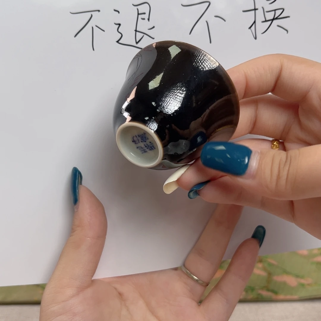 自***鱼瓷片景德镇陶瓷研究所