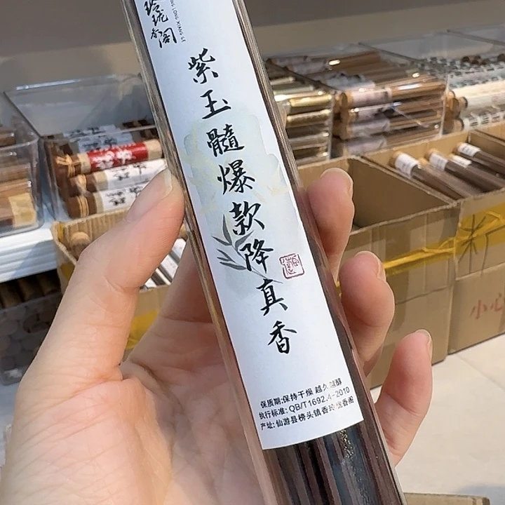 玲珑香阁闪购专用链接