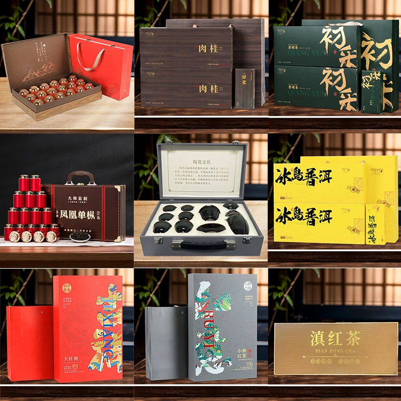 113七大茗茶组合大红袍凤凰单枞肉桂碧螺春小种红茶滇红茶配茶具