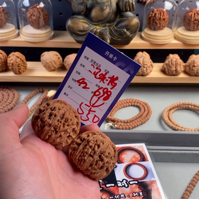 【闪购商品】文玩核桃吊坠嘭**?所有产品以开单开为主