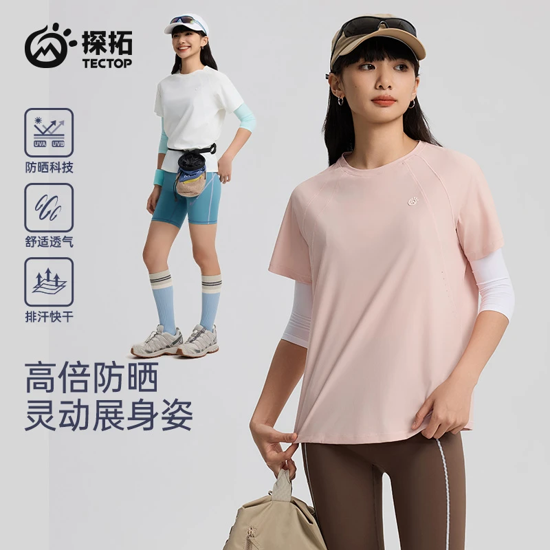 TECTOP/探拓户外女士速干衣运动短袖T恤夏季圆领休闲上衣跑步透气