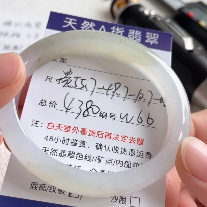 翡翠手镯未镶嵌翡翠手镯