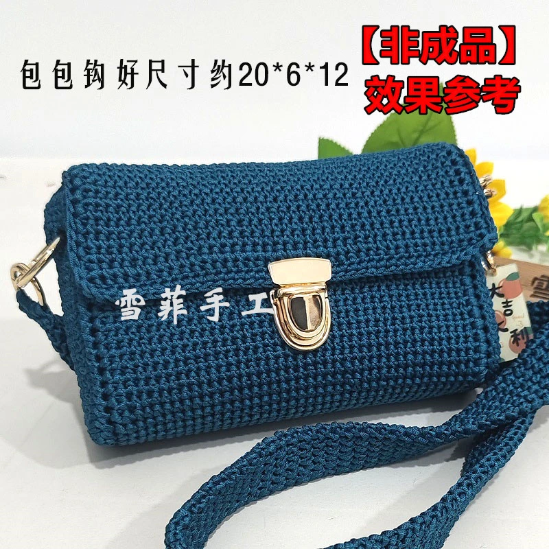 【非成品】大吉大利斜挎包材料包diy手工钩织小香风手工编织材料
