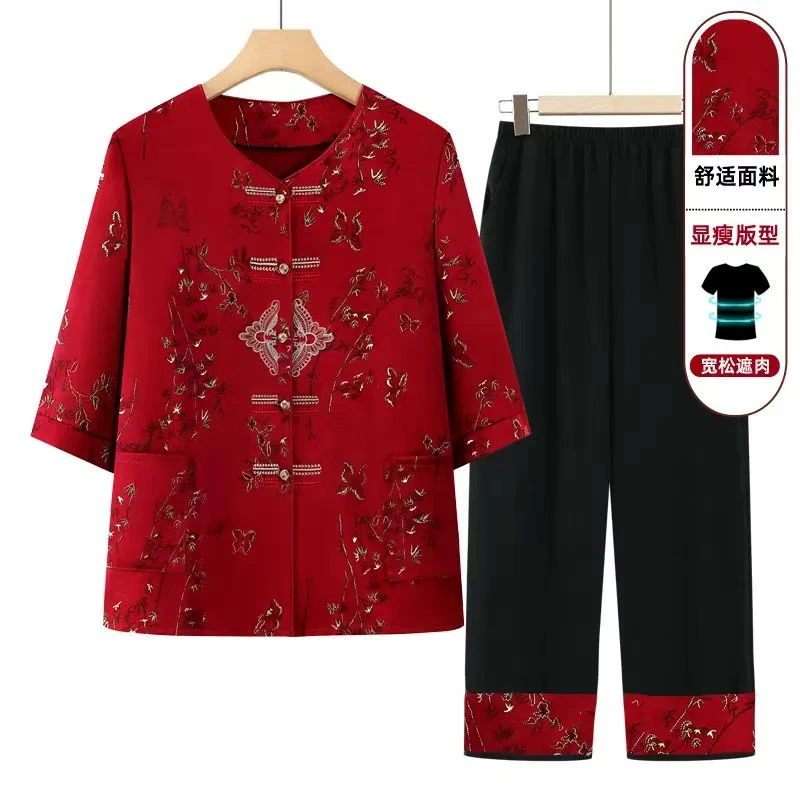 9290-喜庆衣服遮肉老人舒适夏季妈妈女装老年人两件套【康燕】