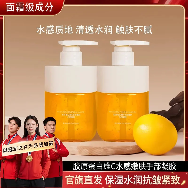 free|Skin女士护手霜胶原蛋白维C滋润补水保湿柔润手部护理套装