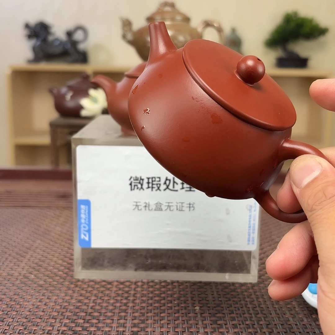 9***年茶壶紫砂微瑕处理
